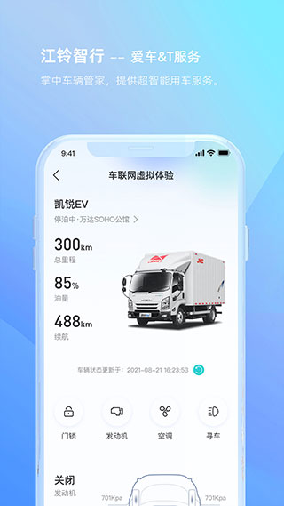 截图5